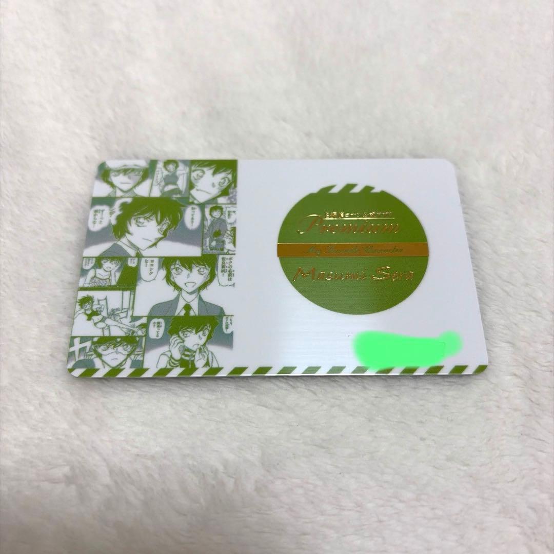 世良真純　推しキャラ　カード