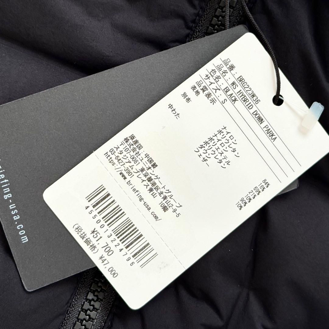 専用☆新品未使用☆ブリーフィングゴルフ ハイブリットダウンパーカー S ブラック