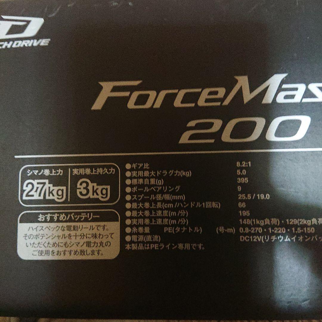 新品未使用 SHIMANO ForceMaster 200 電動リール