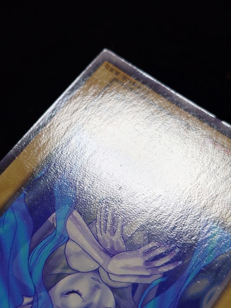 ウォーター・エレメント 初期