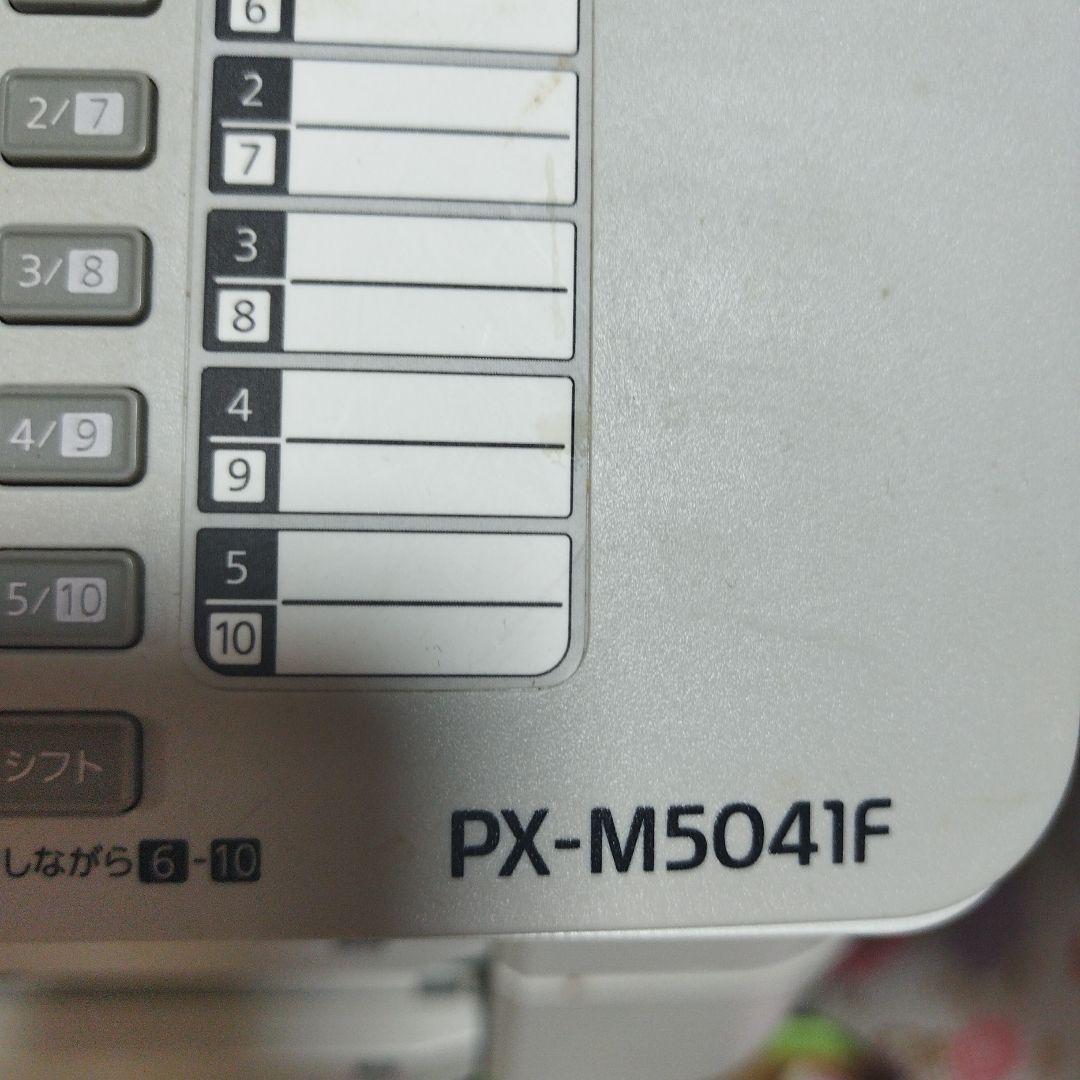 OA機器 PX-M5041F
