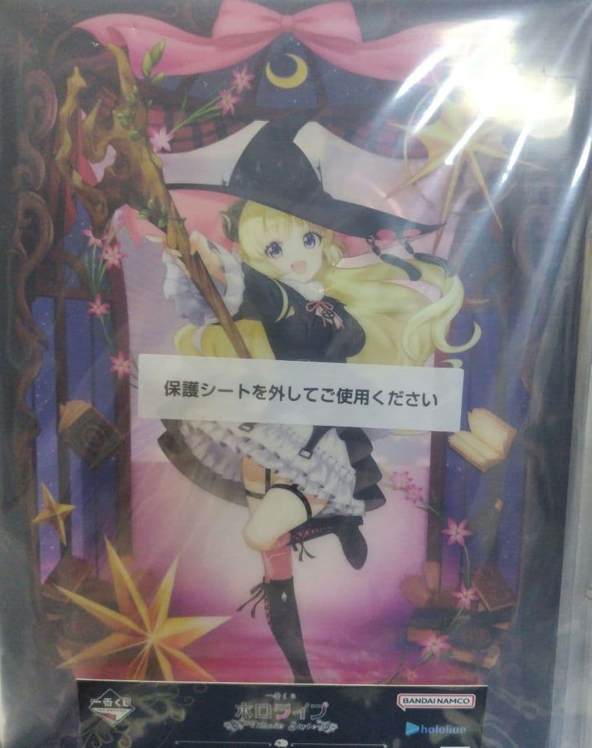 ホロライブ　一番くじ　角巻わためセット　フィギュア　アクリルボード　缶バッチ