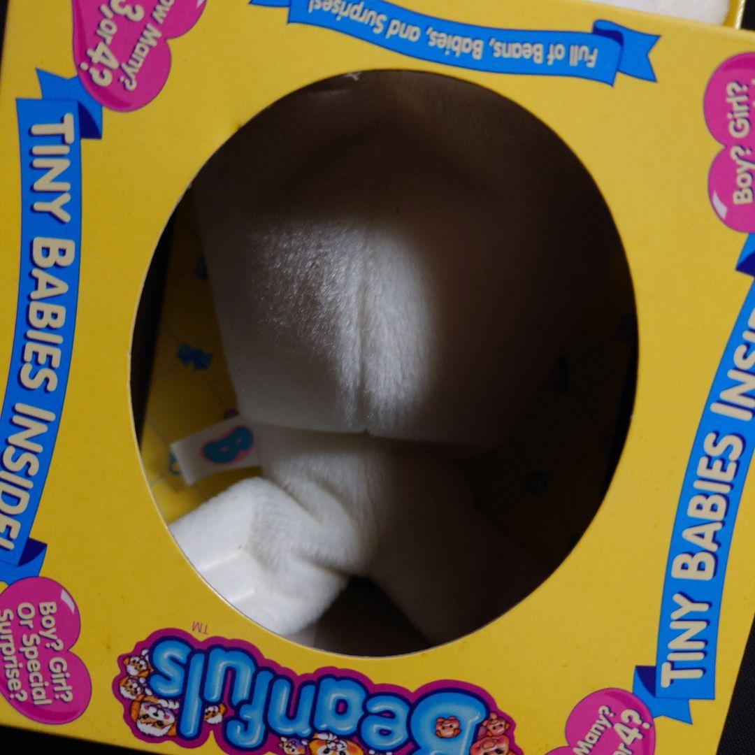 Playmates Toy Beanfuls サプライズ ぬいぐるみ アザラシ