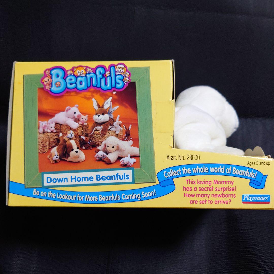 Playmates Toy Beanfuls サプライズ ぬいぐるみ アザラシ