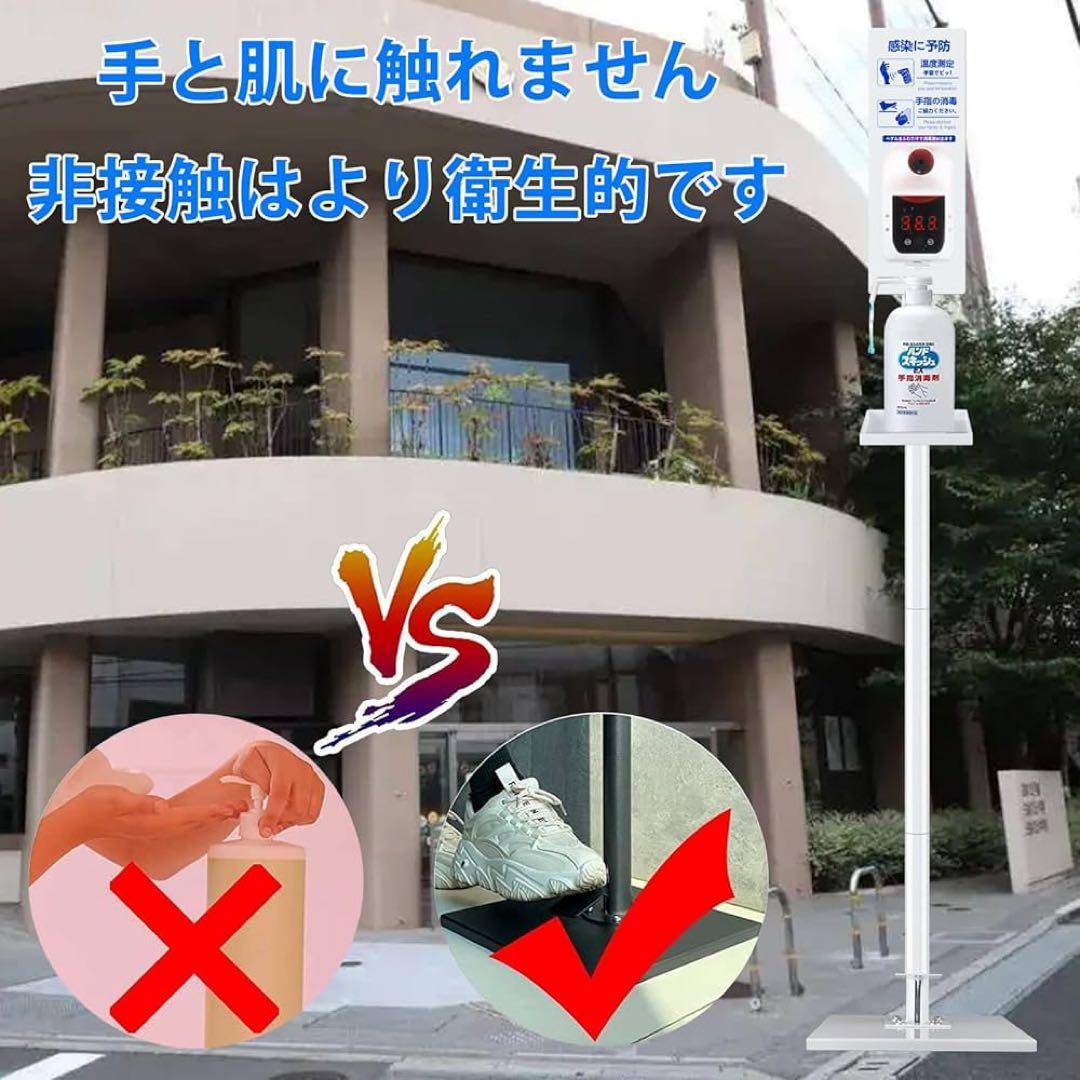 消毒液スタンド 足踏み式 非接触 操作簡単 日本語説明書 オフィス 学校 企業用