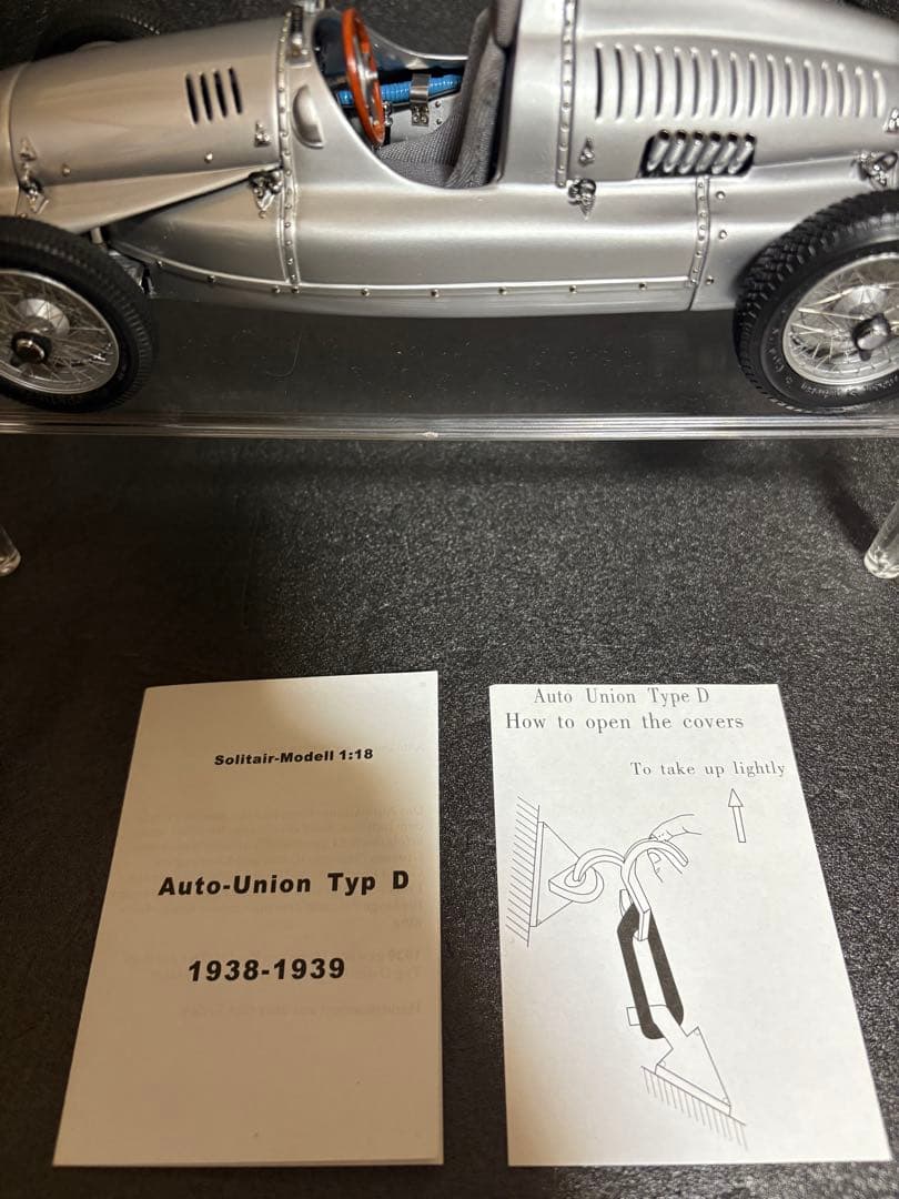 CMC 1/18 Auto Union Typ D ①