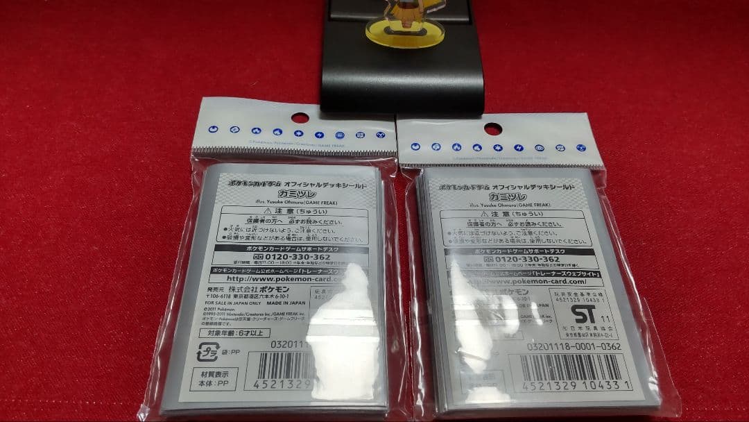 未開封 ポケカ カミツレ(2011) デッキシールド32枚入り×2セット