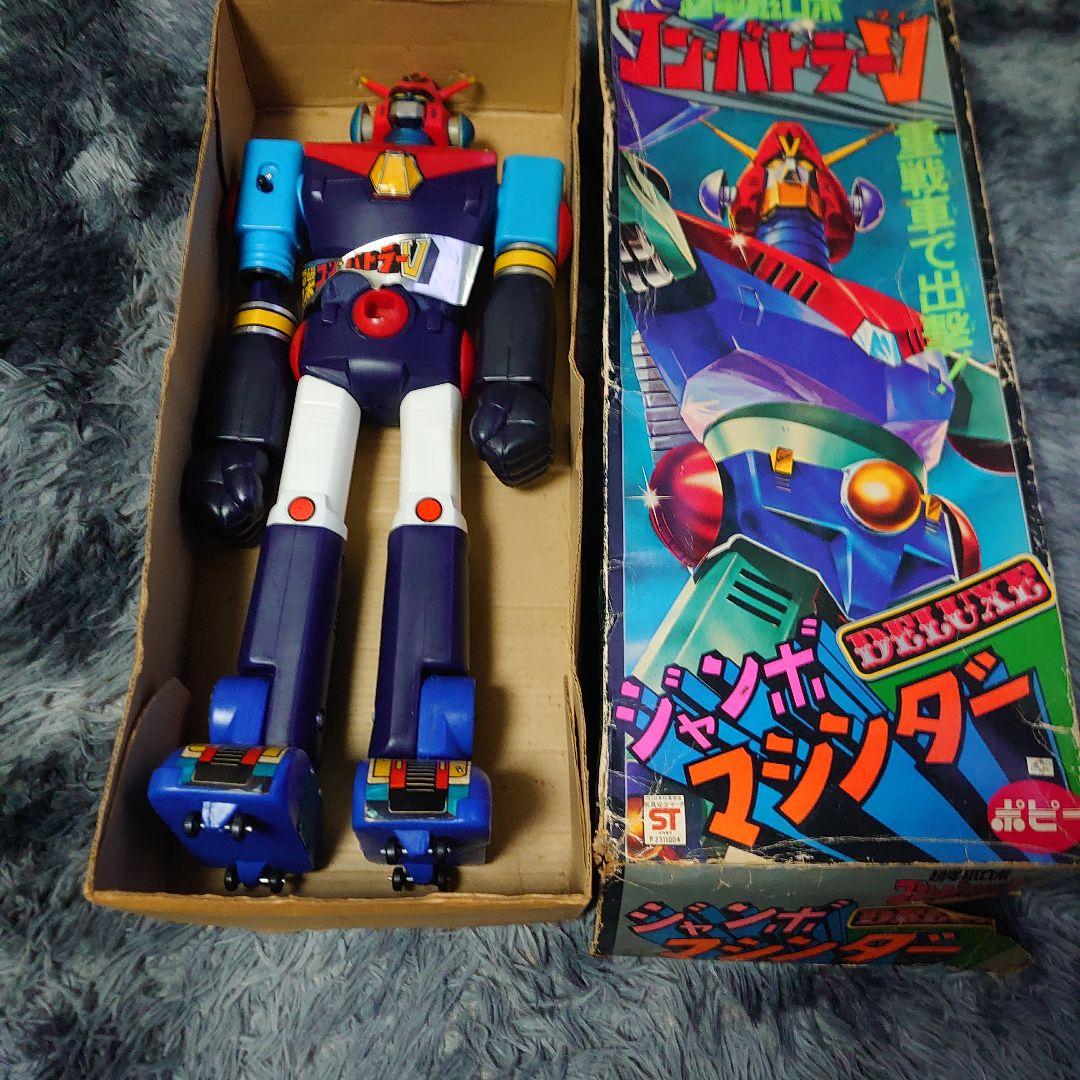 コンバトラー ジャンボマシンダー伊之すげeeeee