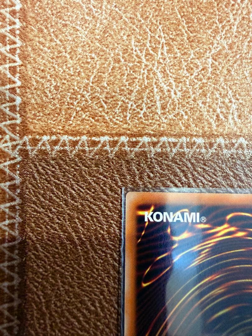 遊戯王オシリスレッド　神炎皇ウリア原作絵ＳＥ