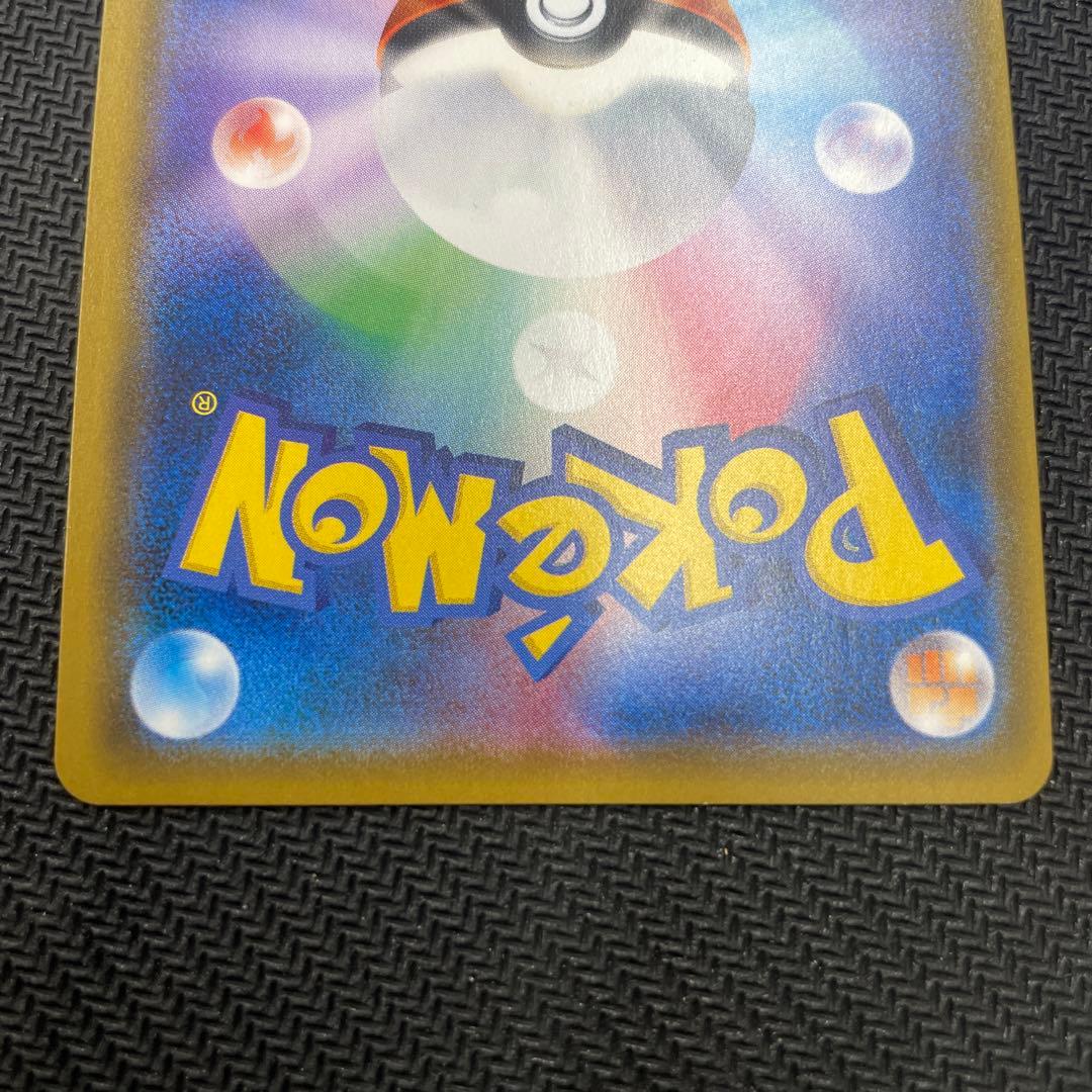 C-265　グラジオ　SR　055/050　拡張パック覚醒の勇者収録