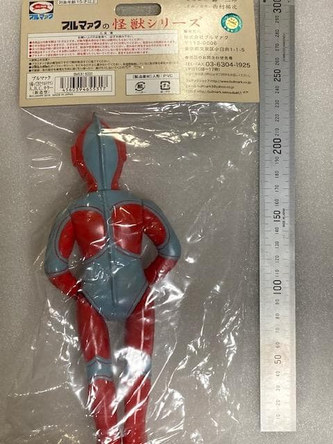 レアカラー！　帰ってきたウルトラマン　赤色　ブルマァク　ソフビ