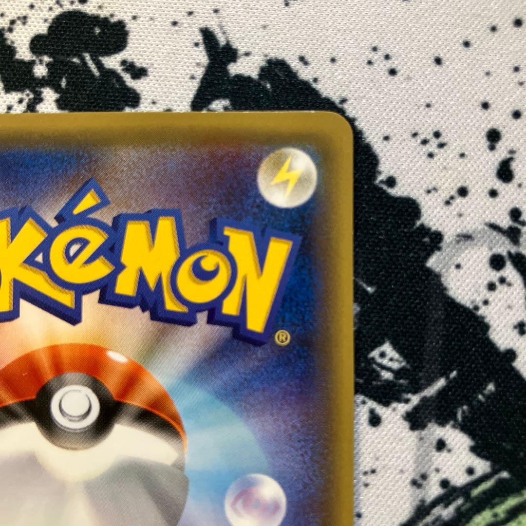 お公家さまと舞妓はんピカチュウ　221/XY-P