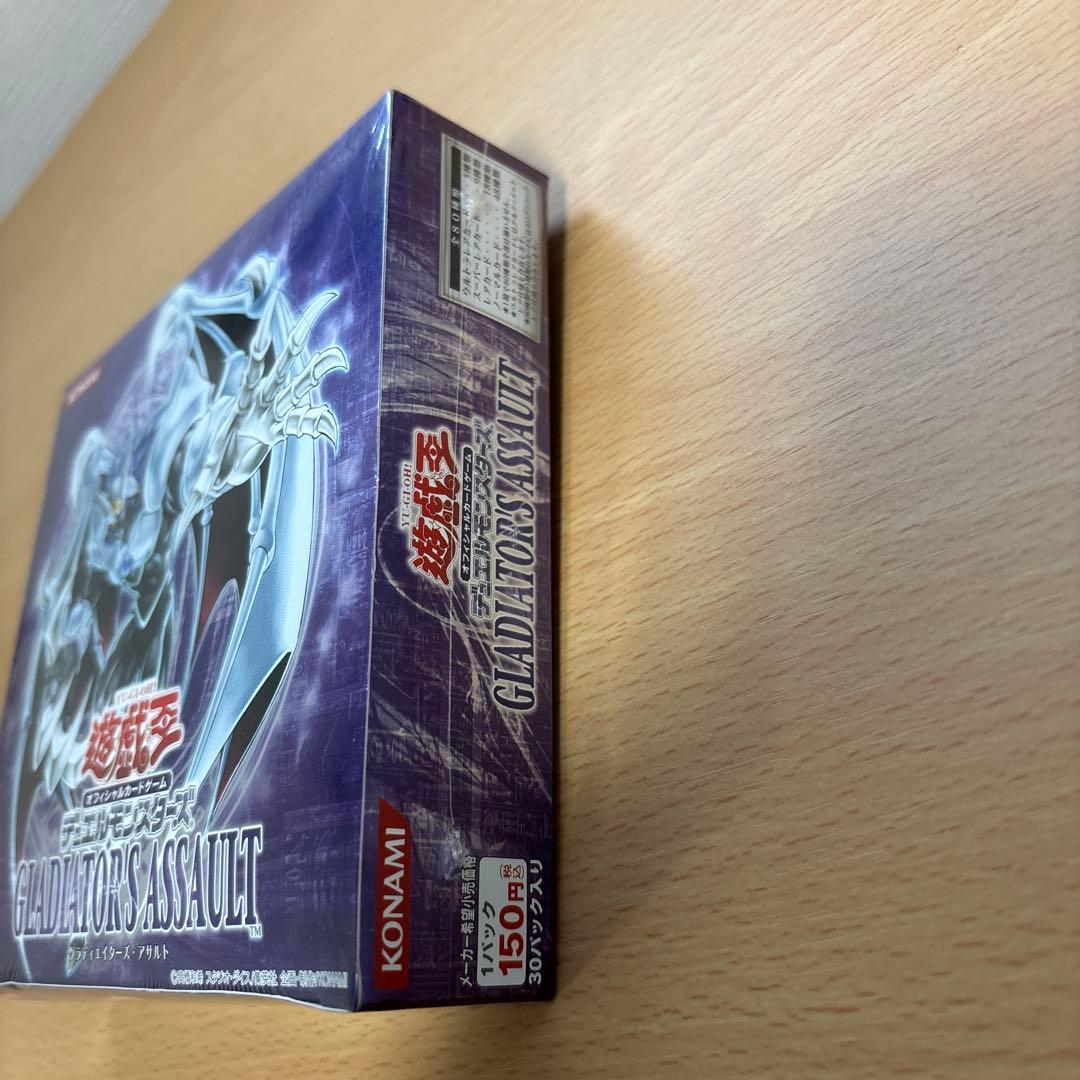 遊戯王OCG GLADIATOR'S ASSAULT グラディエイターズアサルト