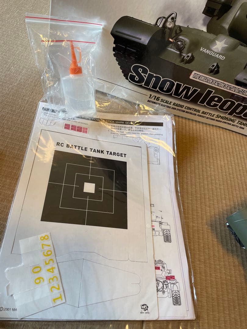 ヘンロン 1/16スケール 戦車 ラジコン アメリカ M26 パーシング