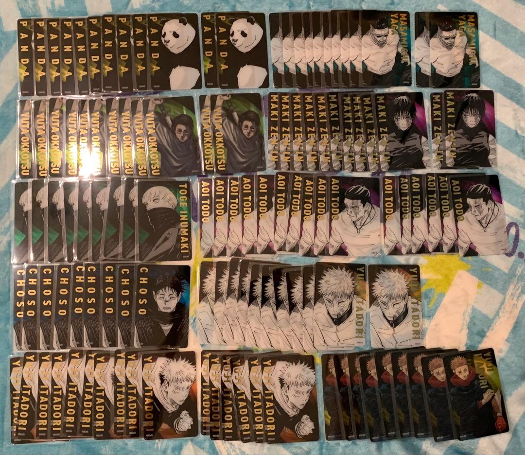 呪術廻戦　紙類　まとめ売り　他