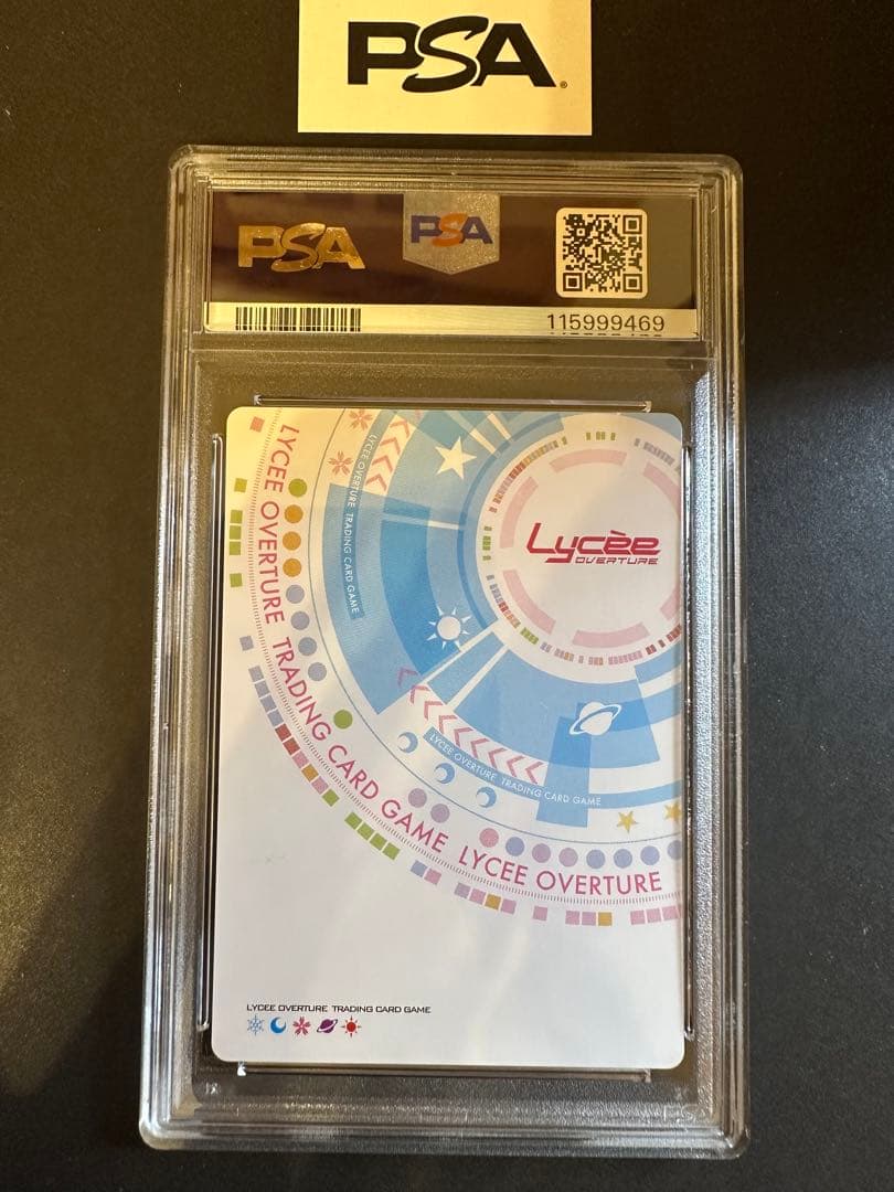 最愛のトラウマ　内藤舞亜SSP PSA10