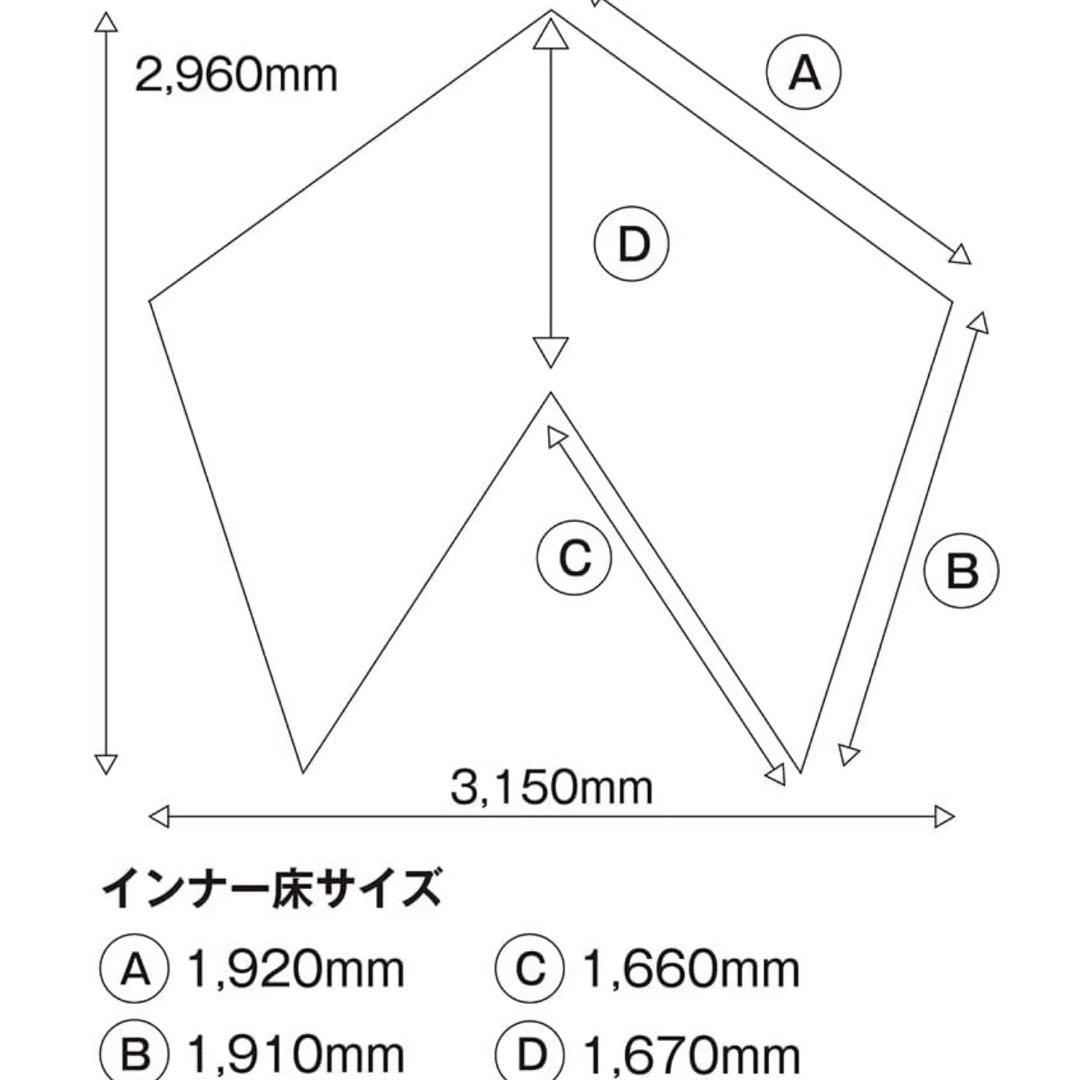 【未使用】サーカスTC コンフォートソロ インナー&グランドシート