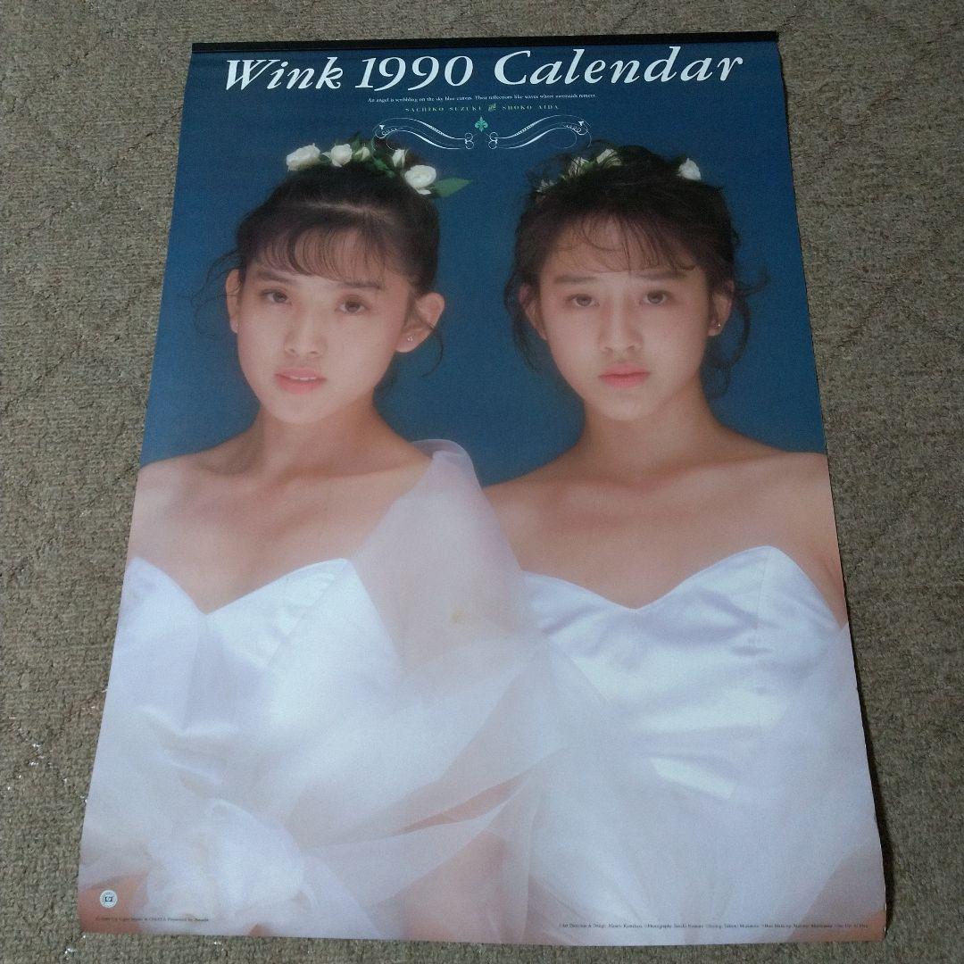 【未開封 希少】Wink 大型カレンダー1990年 51.5cmx73cm