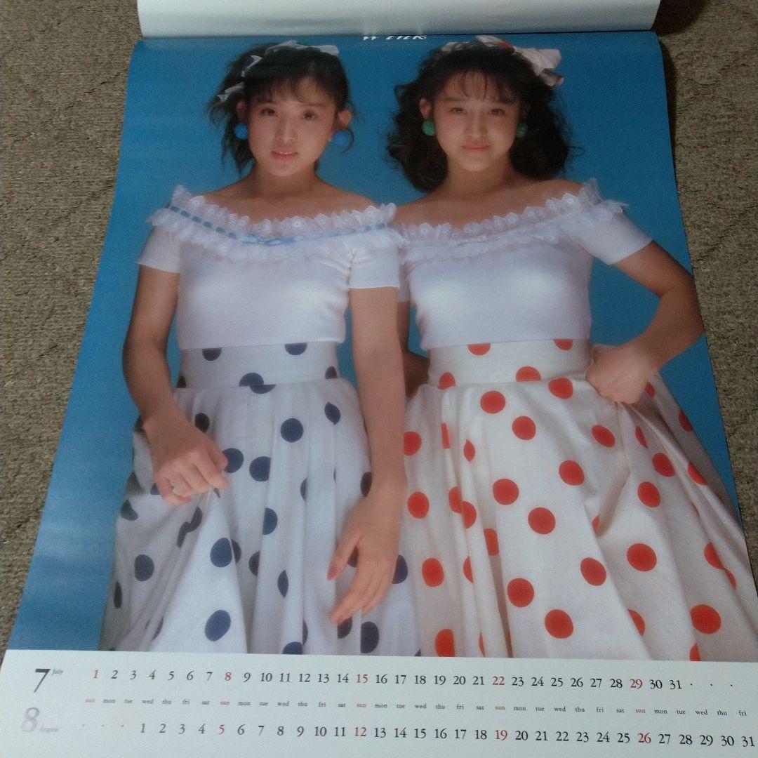 【未開封 希少】Wink 大型カレンダー1990年 51.5cmx73cm