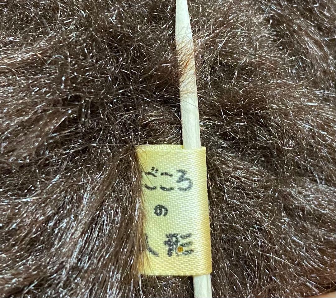 希少 レア まごころの人形 大助くん TOHO スリープアイ 昭和レトロ 服付き