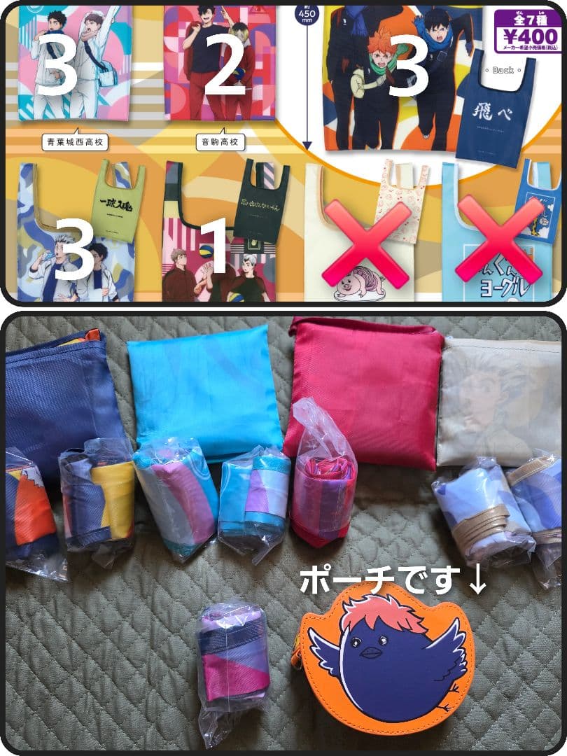 【値下げ】ハイキュー!! グッズ 約100点 色々★