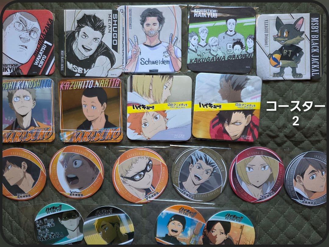 【値下げ】ハイキュー!! グッズ 約100点 色々★