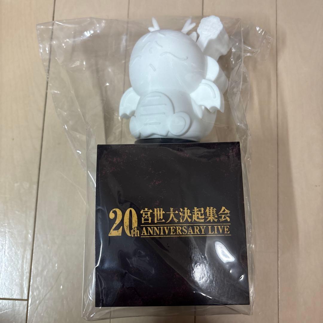 宮世琉弥 ペンライトセット