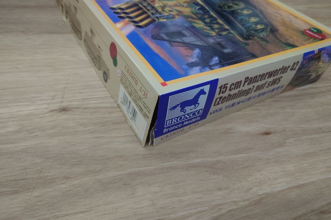 その他 15 cm Panzerwerfer42(Zehnling)aufSWS1/35