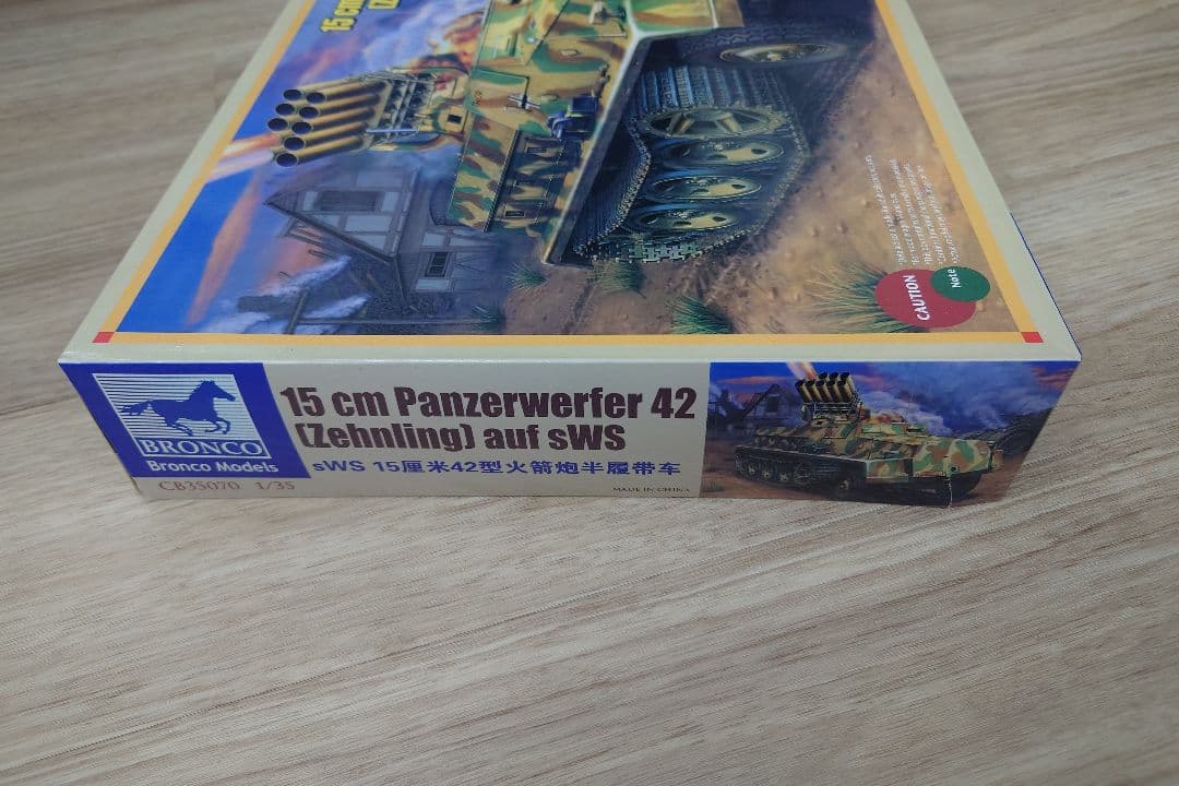 その他 15 cm Panzerwerfer42(Zehnling)aufSWS1/35