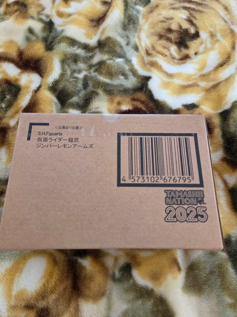 フィギュアーツ　真骨彫製法　仮面ライダー鎧武　ジンバーレモンアームズ