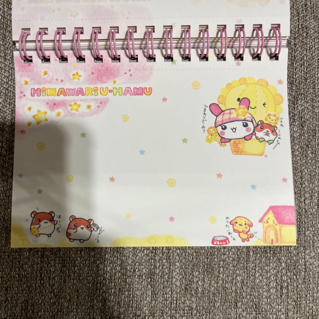 平成レトロ　クーリア　ひまわりうーはむ　うさぎ　ハムスター　こぱむだシリーズ