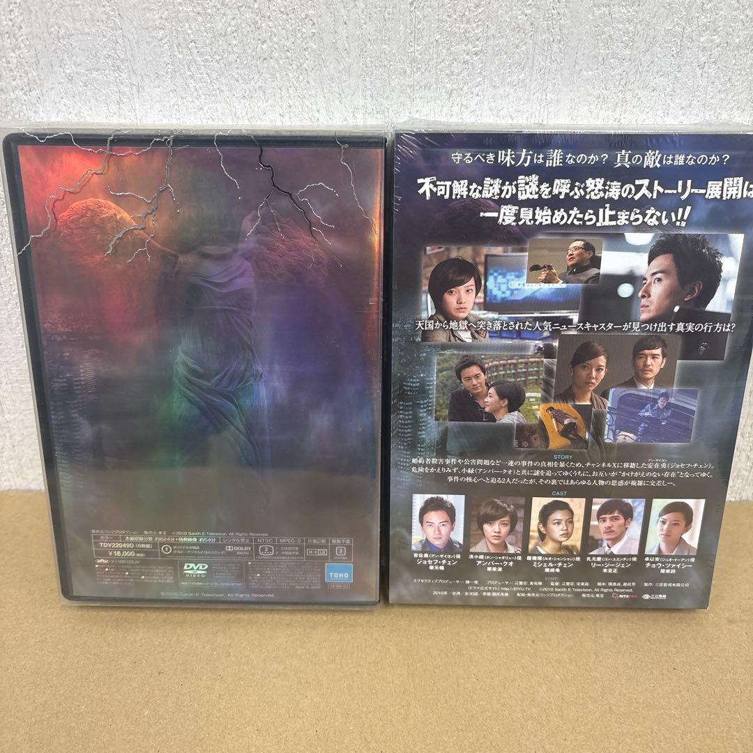 国民英雄-X ノーカット版 DVD-BOXⅠ.Ⅱ