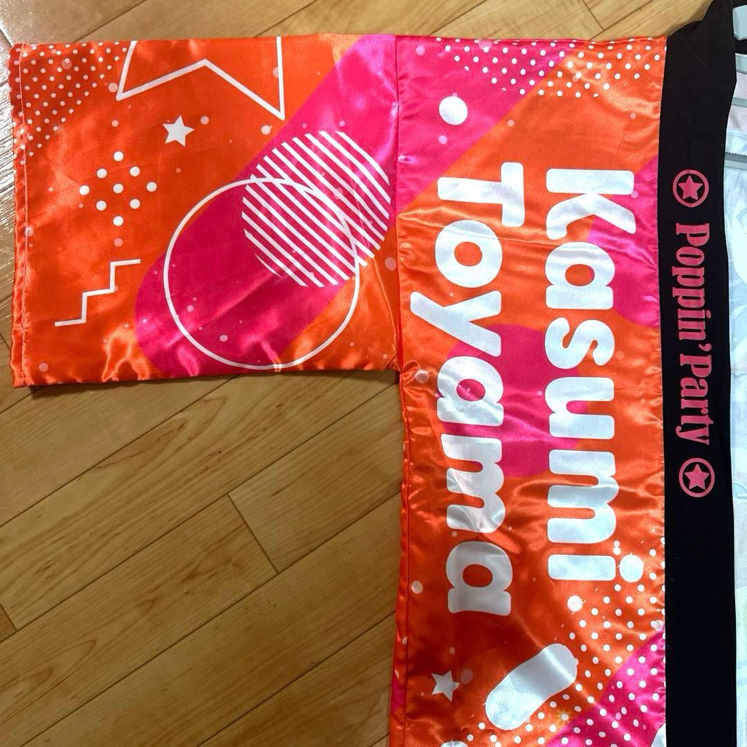 戸山香澄　Poppin’Party 法被