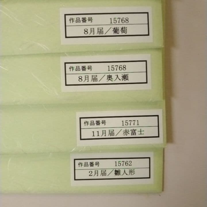 値引き中！十二ヶ月の風雅な手描き色紙　肉筆色紙季節の彩り二十四葉