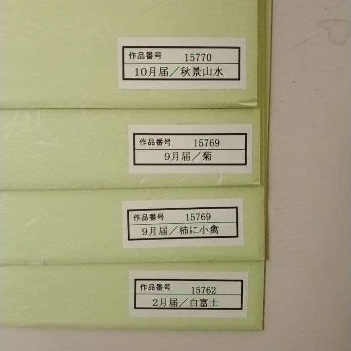 値引き中！十二ヶ月の風雅な手描き色紙　肉筆色紙季節の彩り二十四葉