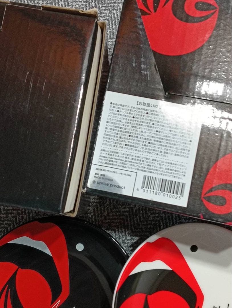 acid black cherry 食器、コップ