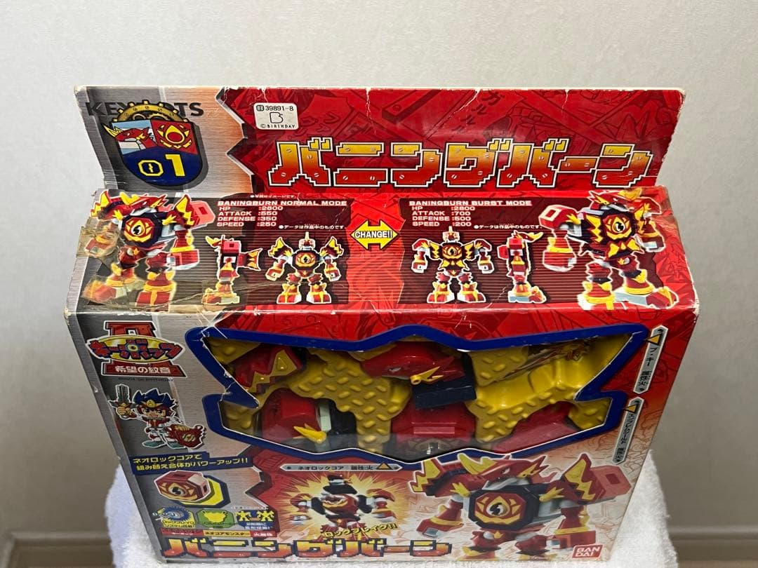 キーボッツ　バニングバーン