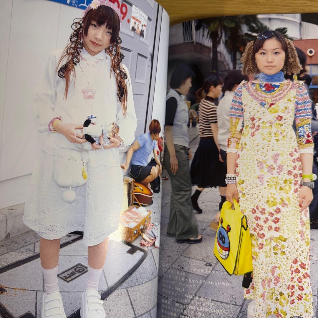 超希少 1999 FRUiTS No.24 フルーツ 原宿 サブカル スナップ