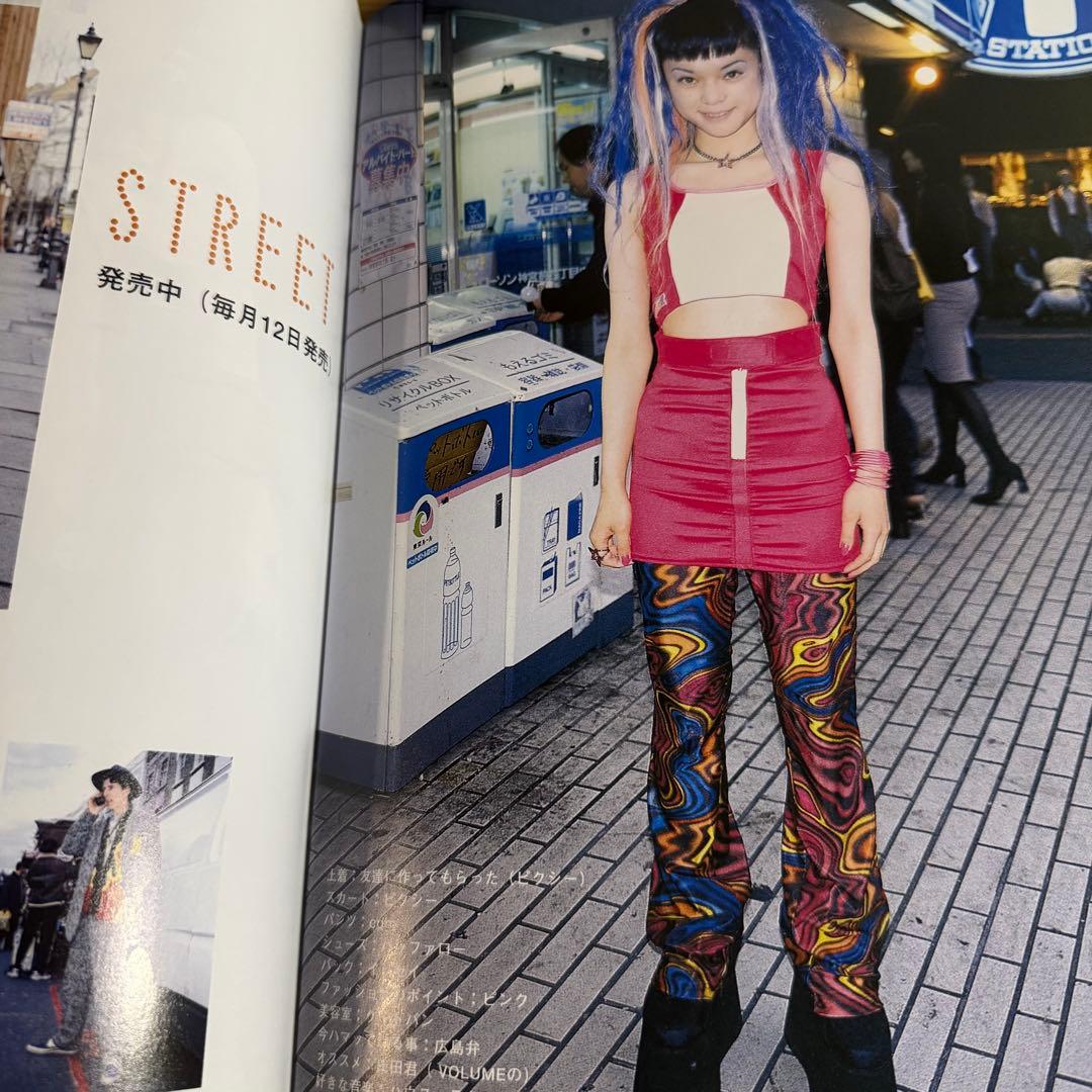 超希少 1999 FRUiTS No.24 フルーツ 原宿 サブカル スナップ