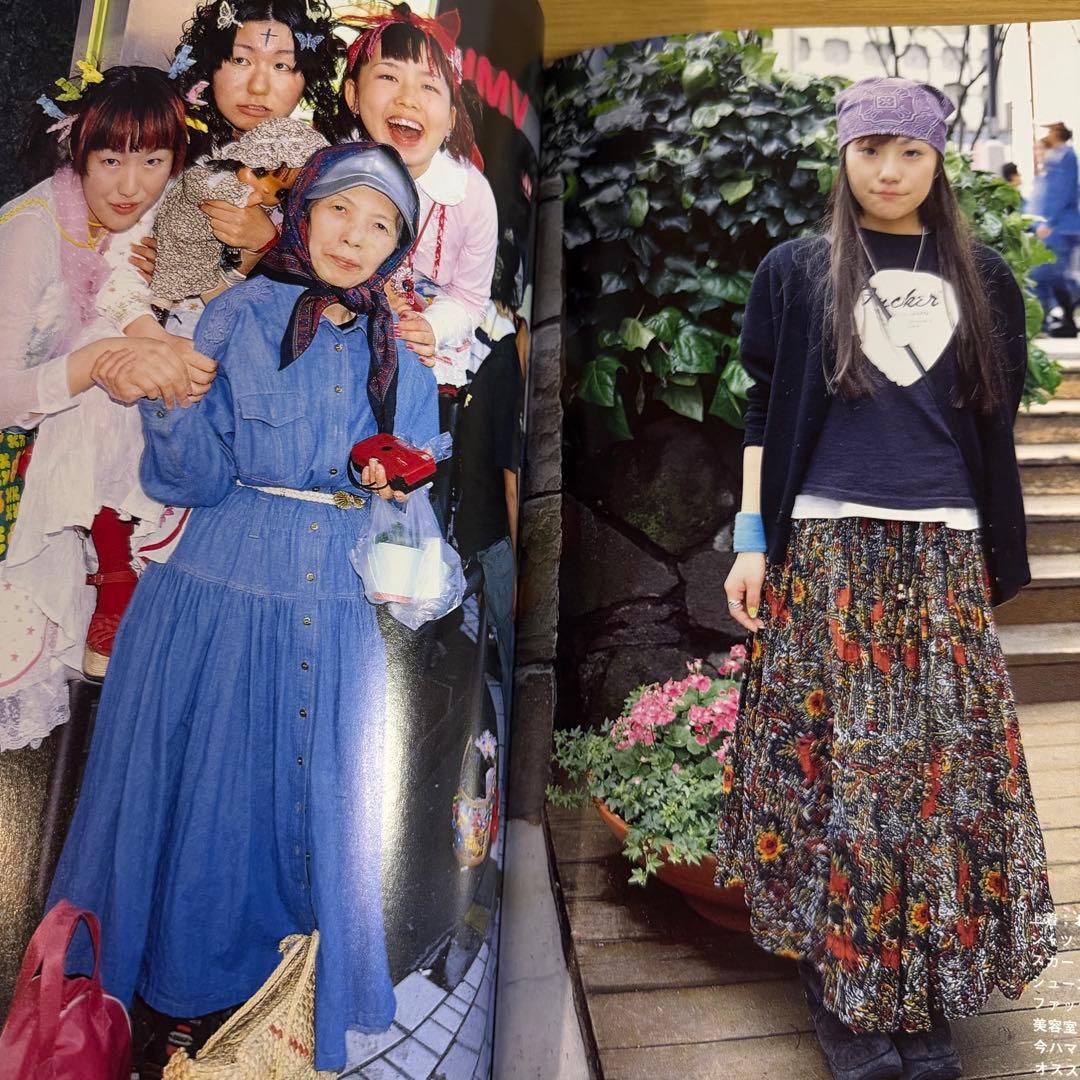 超希少 1999 FRUiTS No.24 フルーツ 原宿 サブカル スナップ