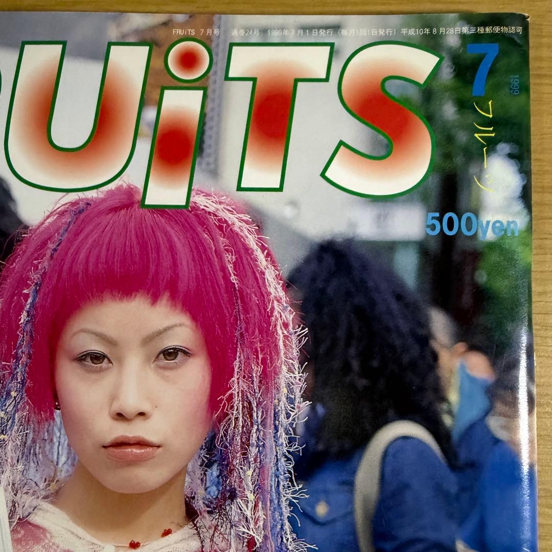 超希少 1999 FRUiTS No.24 フルーツ 原宿 サブカル スナップ