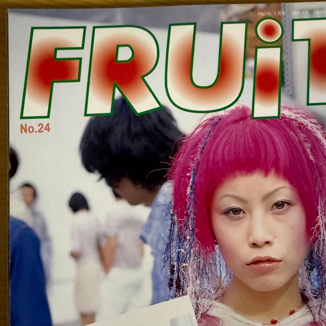 超希少 1999 FRUiTS No.24 フルーツ 原宿 サブカル スナップ
