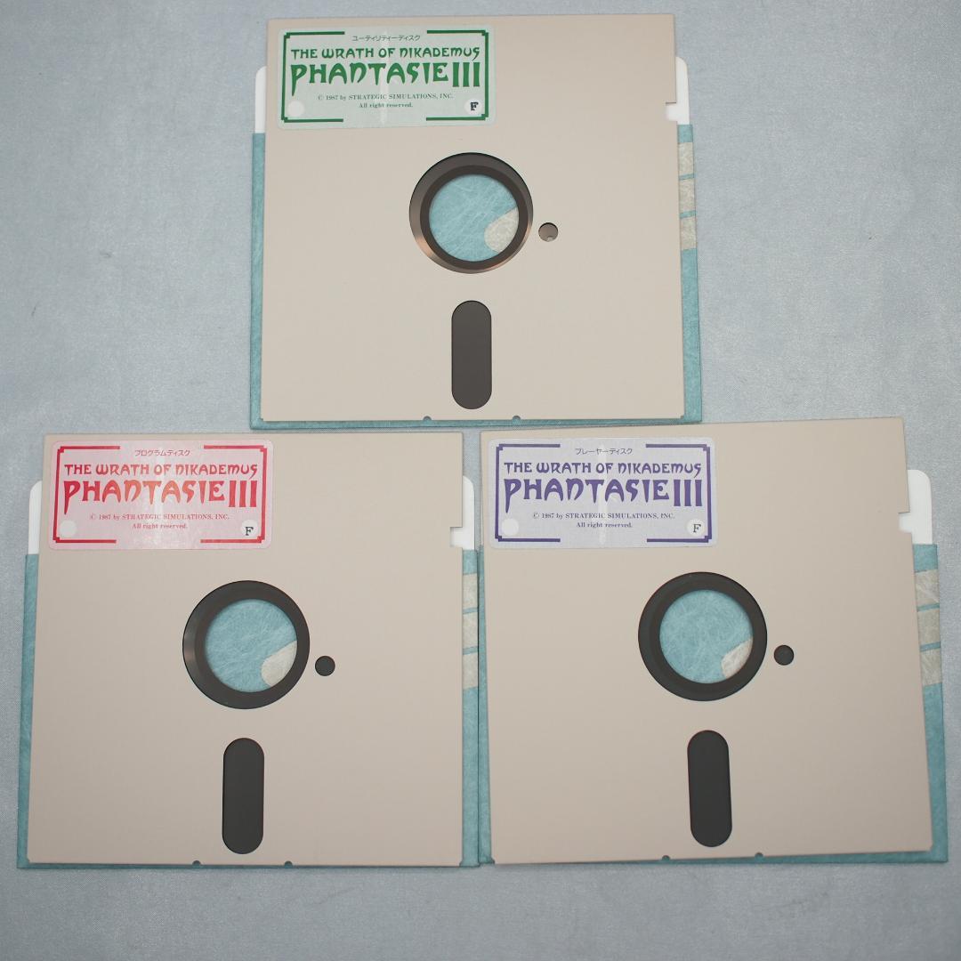 ファンタジー3　ニカデモスの怒り　PC-9801　5\"2HD　動作未確認