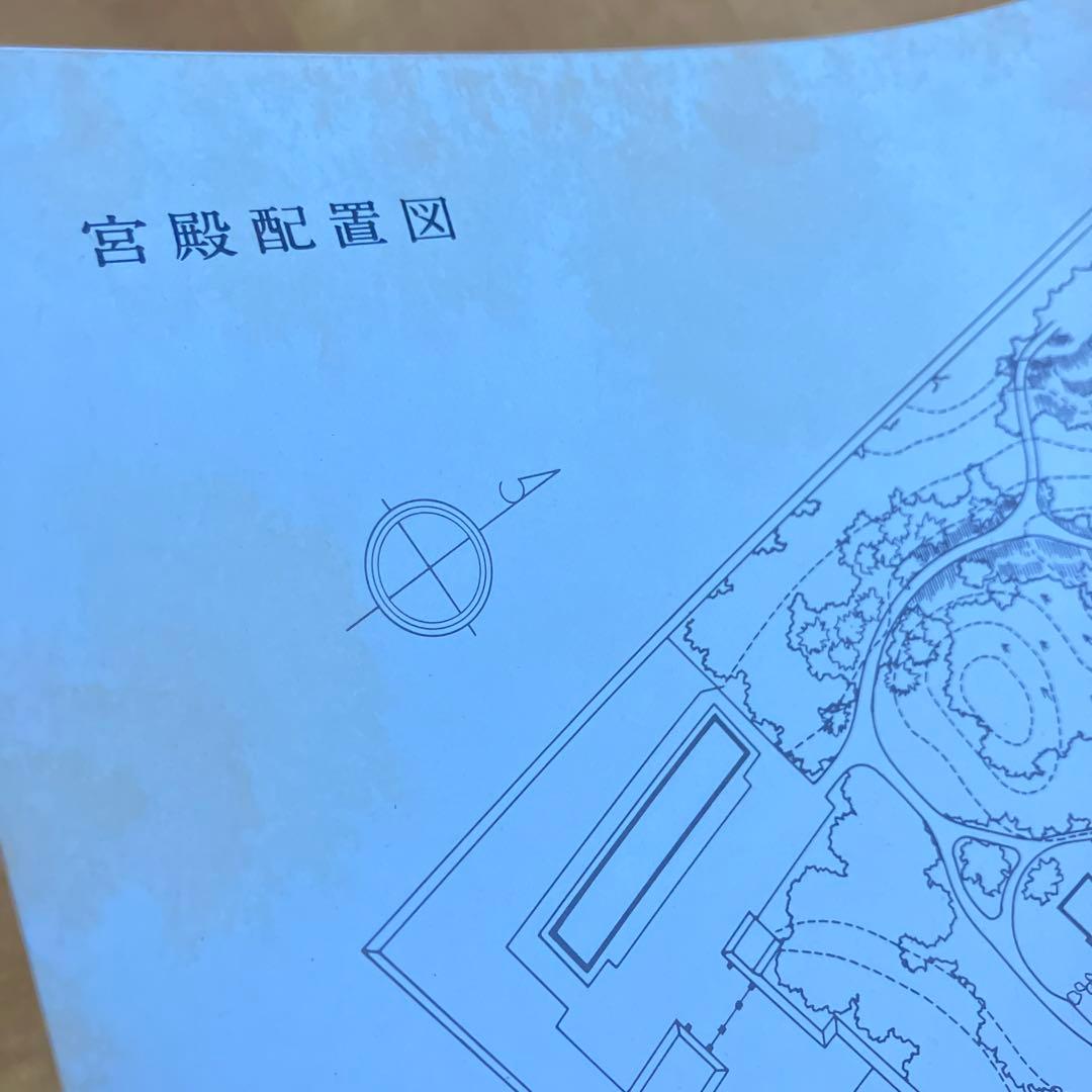 宮殿　宮内庁蔵版　毎日新聞社刊　保管時箱つぶれ、スレ、シミあり