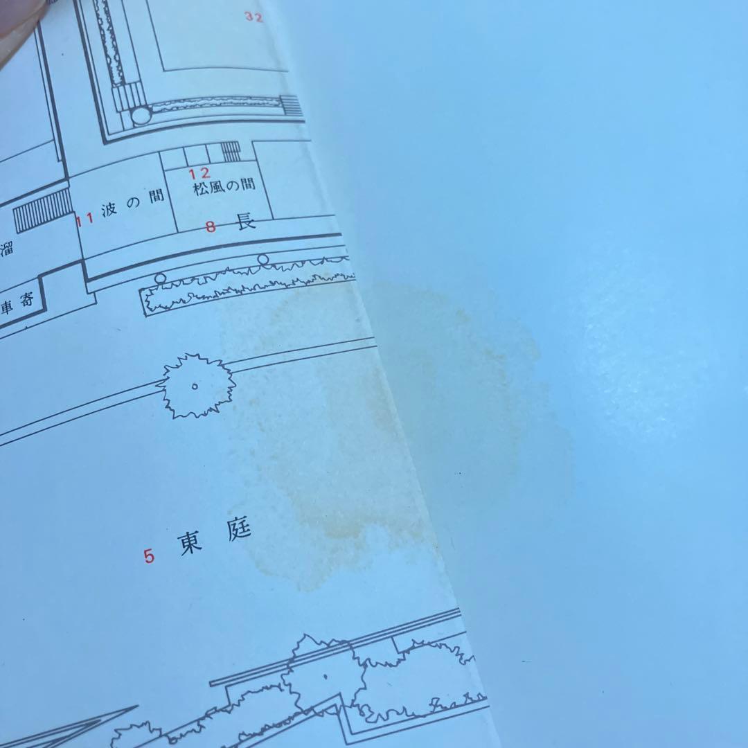 宮殿　宮内庁蔵版　毎日新聞社刊　保管時箱つぶれ、スレ、シミあり