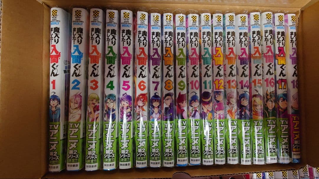 ペーパー22枚＆連動特典3枚 魔入間26冊&魔主役11冊 コミックスセット他