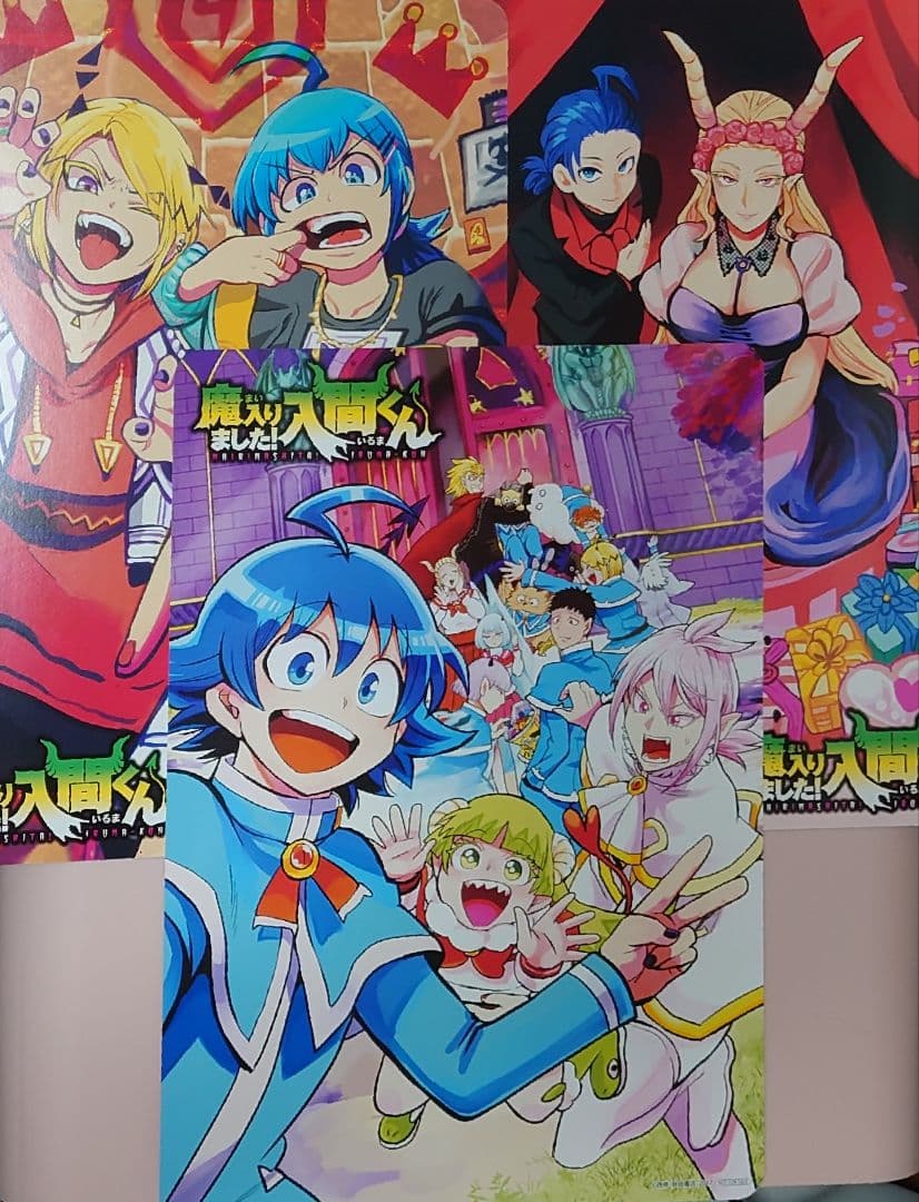 ペーパー22枚＆連動特典3枚 魔入間26冊&魔主役11冊 コミックスセット他