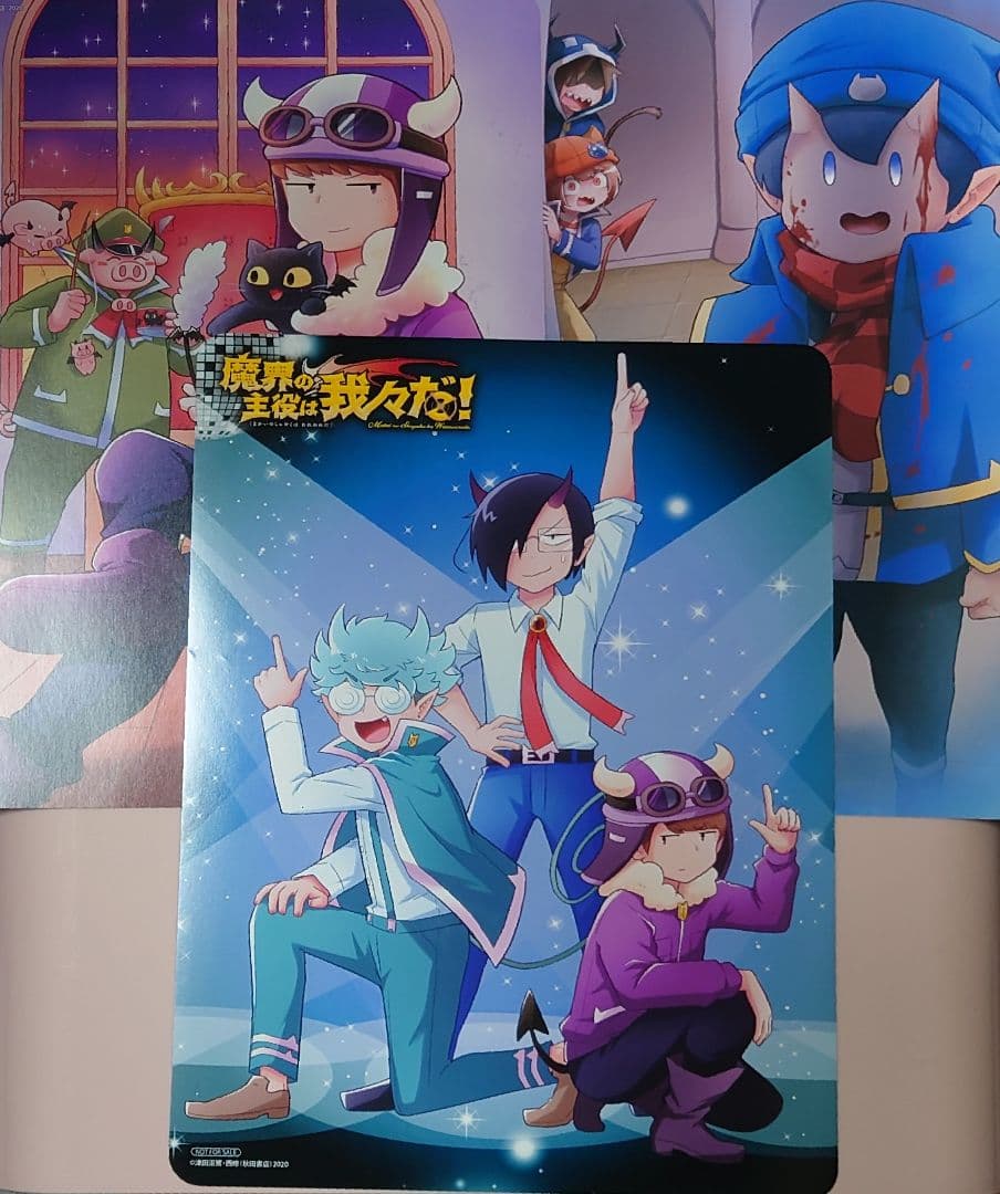 ペーパー22枚＆連動特典3枚 魔入間26冊&魔主役11冊 コミックスセット他