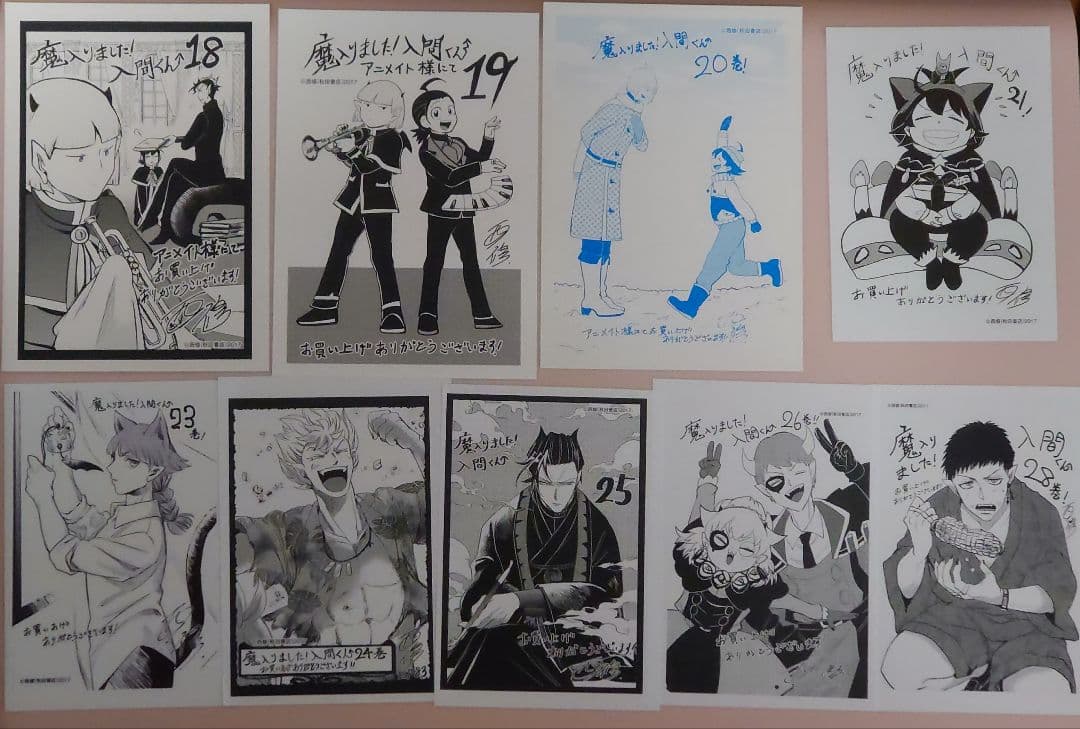 ペーパー22枚＆連動特典3枚 魔入間26冊&魔主役11冊 コミックスセット他