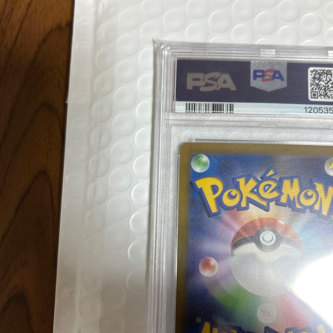 ポケモンカード ピカチュウex WCS23 横浜記念デッキ PSA10